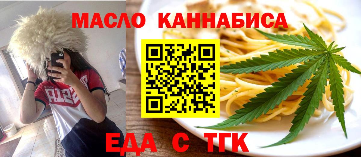 Щёкино  Canna-Cookies марихуана  Вход с VPN 