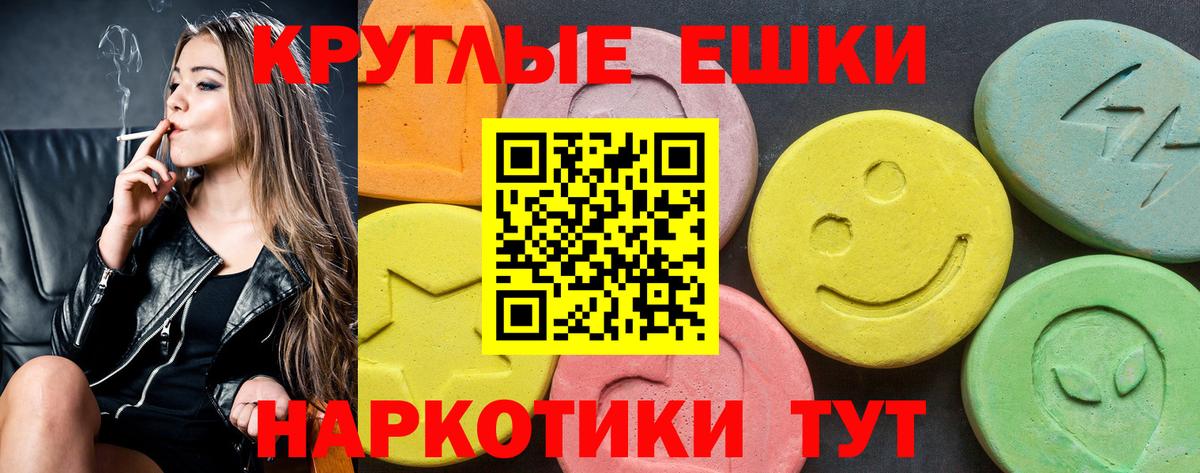 Экстази VHQ  где купить наркоту  Вход с VPN  Щёкино  Экстази 300 mg 
