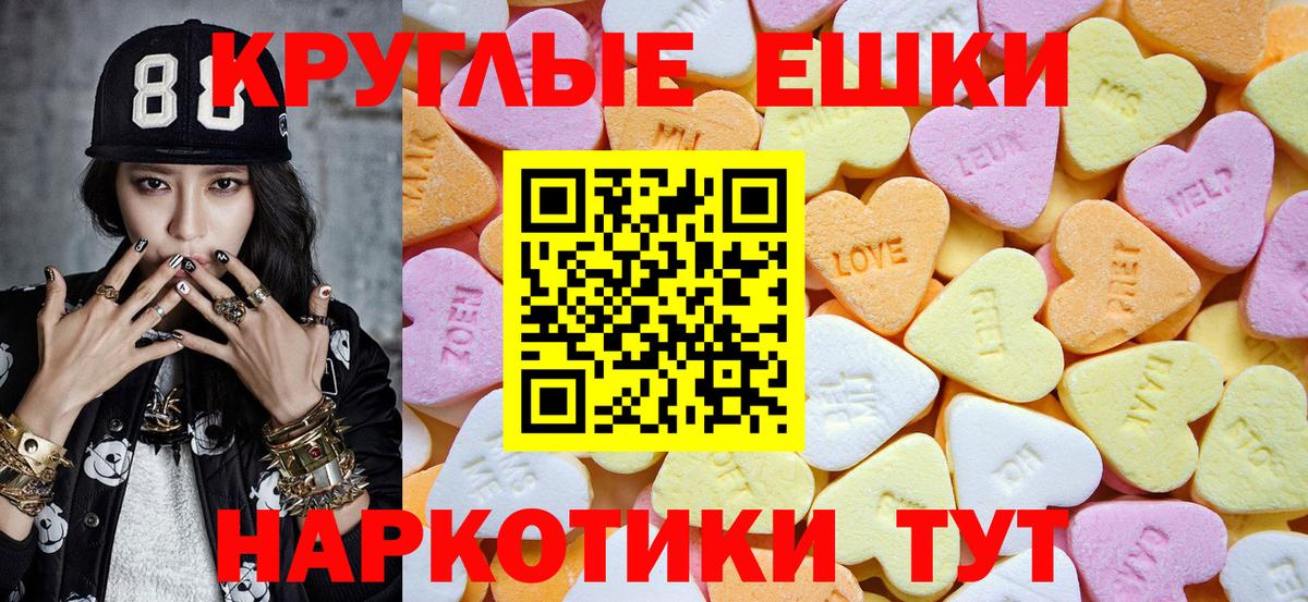 Ecstasy TESLA Щёкино