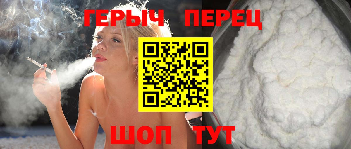 Щёкино  Героин афганец  Вход с VPN 
