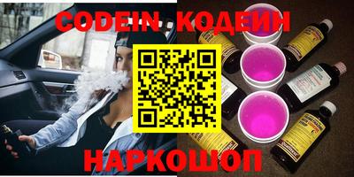 марки lsd Камышлов