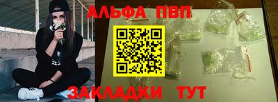 марки lsd Камышлов