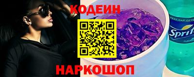кокаин перу Канаш