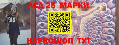 марки lsd Камышлов