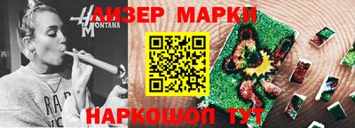 марки lsd Камышлов