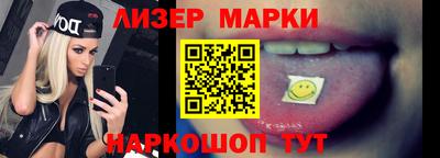 марки lsd Камышлов