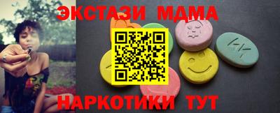 кокаин перу Канаш
