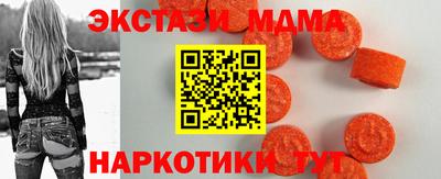 MDMA Кандалакша
