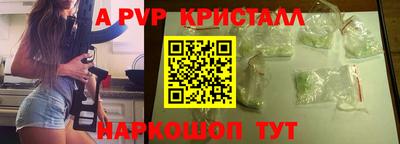 марки lsd Камышлов