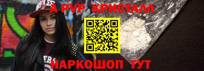 кокаин перу Канаш