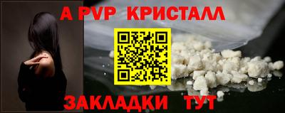 марки lsd Камышлов