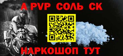 марки lsd Камышлов