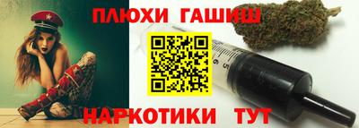 кокаин перу Канаш