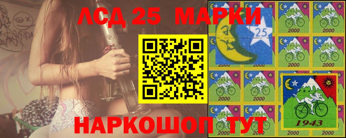 ЛСД экстази  Лсд 25 экстази кислота  Вход с VPN  ЛСД экстази ecstasy  Щёкино 