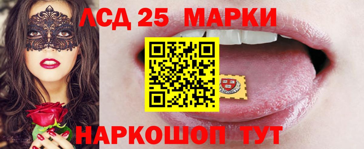 Лсд 25 экстази ecstasy Щёкино