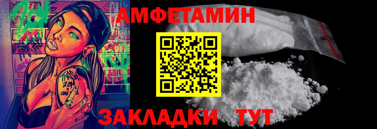 Щёкино  Первитин пудра  Первитин пудра  Вход с VPN 