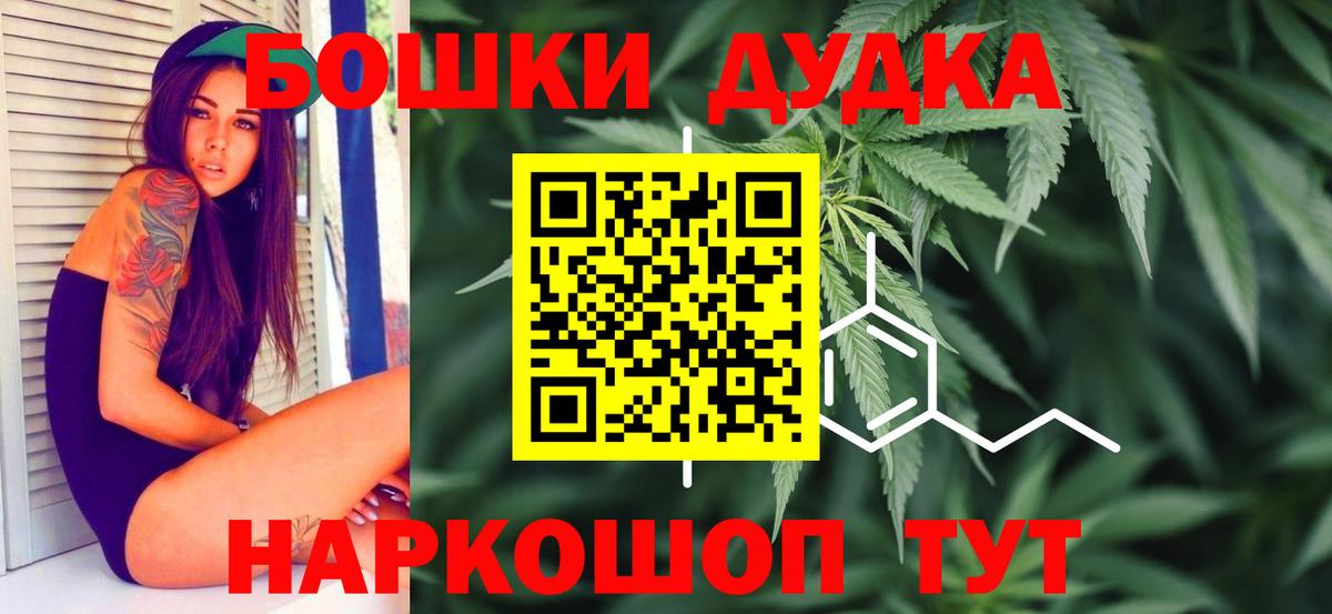 Щёкино  МАРИХУАНА MAZAR  Конопля планчик  Вход с VPN 
